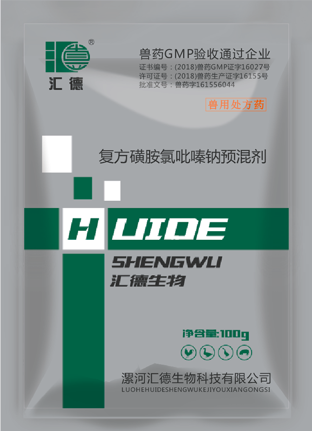 一路摩擦打扑克我c的你舒服吗高潮复方磺胺氯吡嗪钠预混剂